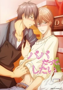 Papa Datte Shitai ซับไทย