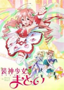 Soushin Shoujo Matoi ซับไทย