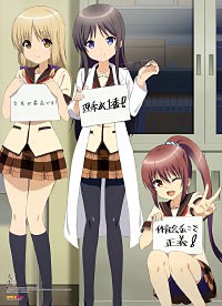 Jinsei ชมรมปรึกษาปัญหาชีวิต ซับไทย