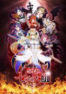 Sin- Nanatsu no Taizai ซับไทย