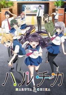 Haruchika Haruta to Chika wa Seishun Suru ซับไทย