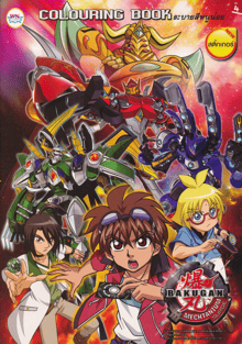 Bakugan Mechtanium Surge บาคุกัน สงครามจักรกลทะลุมิติ ภาค4 พากย์ไทย