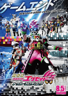 Kamen Rider Ex-Aid True Ending ซับไทย