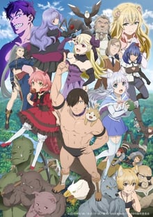 Hataage Kemono Michi ซับไทย
