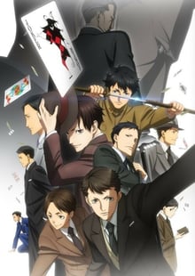 Joker Game โจ๊กเกอร์เกม เกมสายลับ ซับไทย