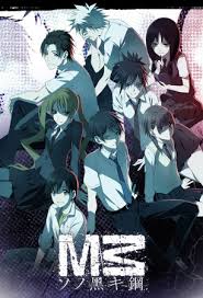 M3 - Sono Kuroki Hagane ซับไทย