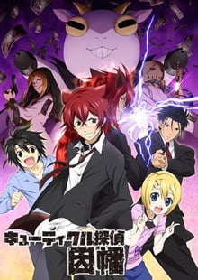 Cuticle Tantei Inaba สืบซ่าฮายกก๊วน อินาบะ ซับไทย