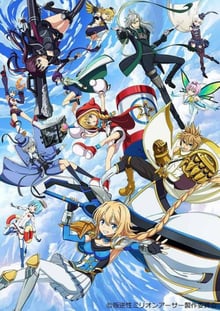 Han Gyaku Sei Million Arthur อาเธอร์ศึกชิงดาบศักดิ์สิทธิ์ ซับไทย
