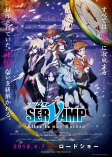 Servamp Alice in the Garden The Movie ซับไทย