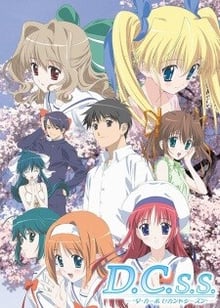 D.C. Da Capo Second Season (ภาค2) ซับไทย