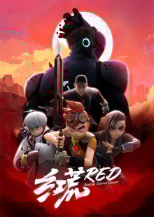 Rescue Eternal Desert ฝ่าวิกฤตทะเลทรายแดงนิรันดร์ ซับไทย