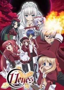 11Eyes ราตรีสีเลือด ซับไทย
