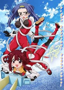 Fight Ippatsu! Juuden-chan!! สาวเอ๋อไฟแรงสูง ซับไทย