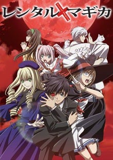 Rental Magica บริษัทจัดหาเวทย์ ซับไทย