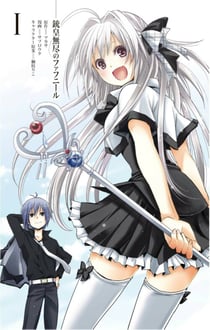 Juuou Mujin no Fafnir สาวนักสู้พลัง D ซับไทย