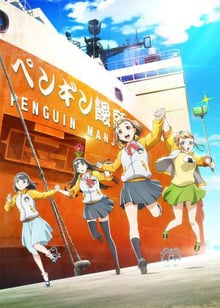 Sora yori mo Tooi Basho ซับไทย