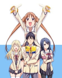 Aho Girl ยัยโง่บริสุทธิ์ ซับไทย