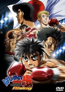 Hajime no Ippo ก้าวแรกสู่สังเวียน ภาค3 ซับไทย