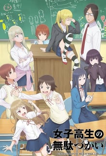 Joshikousei no Mudazukai ซับไทย