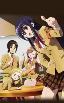 Seitokai Yakuindomo วุ่นรักประธานจอมจิ้น ภาค1 ซับไทย