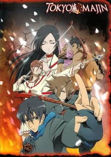 Tokyo Majin Gakuen Kenpucho Tou ศึกมัธยมถล่มมาร ซับไทย