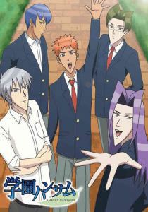 Gakuen Handsome ซับไทย