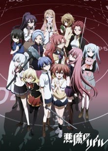 Akuma no Riddle ปริศนาสั่งฆ่า พากย์ไทย