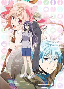 Net-juu no Susume ซับไทย
