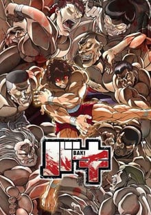 Baki บากิ 2018 ซับไทย