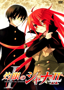 Shakugan no Shana II เนตรเพลิงชานะ ภาค2 พากย์ไทย