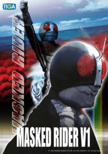 Kamen Rider V1-V2 ไอ้มดแดงอาละวาด V1-V2 พากษ์ไทย
