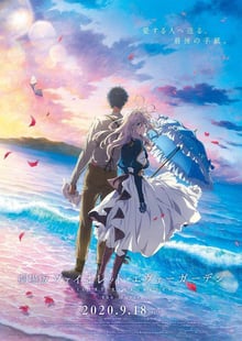 Violet Evergarden The Movie จดหมายฉบับสุดท้าย แด่เธอผู้เป็นที่รัก ซับไทย