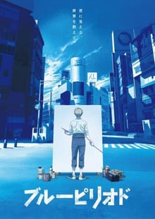 Blue Period วัยฝันนักวาดภาพ พากย์ไทย