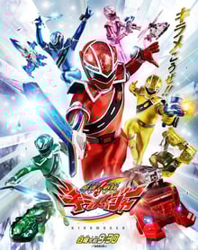 Mashin Sentai Kiramager ขบวนการมณีมนตรา คิราเมเจอร์ พากย์ไทย