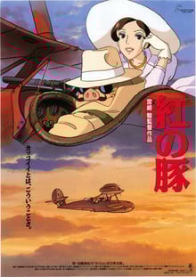 Kurenai no Buta (Porco Rosso) พอร์โค รอสโซ สลัดอากาศประจัญบาน พากย์ไทย