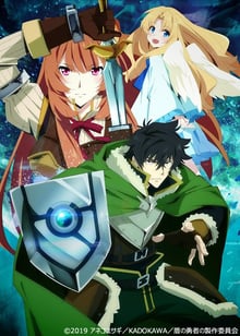 Tate no Yuusha no Nariagari (The Rising of the Shield Hero) ผู้กล้าโล่ผงาด พากย์ไทย