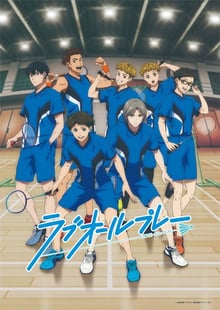 Love All Play มัธยมแบดมินตัน ซับไทย