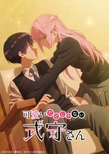 Kawaii dake ja Nai Shikimori-san คุณชิกิโมริไม่ได้น่ารักแค่อย่างเดียวนะ ซับไทย