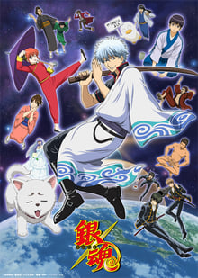 Gintama Season 1 กินทามะ ซีซั้น 1 พากย์ไทย [เสียงใหม่]