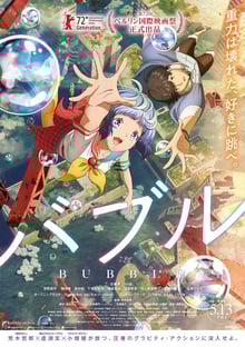 Bubble (2022) บับเบิ้ล พากย์ไทย