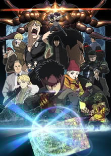 Spriggan สปริกกัน พากย์ไทย