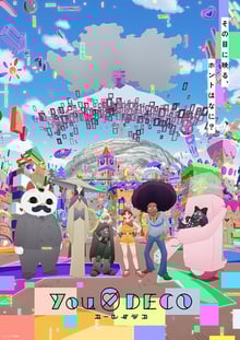 Yurei Deco ชมรมนักสืบผี ซับไทย