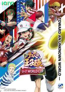 Shin Tennis no Ouji-sama: U-17 WORLD CUP เจ้าชายลูกสักหลาด World Cup ซับไทย