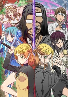 Isekai Ojisan ยอดคุณน้าจากต่างโลก ซับไทย