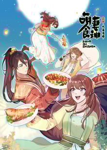Meng Qi Shi Shen: Huanxi Zhui Hun (Cinderella Chef) สูตรรักซินเดอเรลล่า (ภาค3) ซับไทย