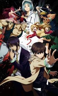 Deatte 5-byou de Battle ศึกเดือด 5 วิพลิกชะตา พากย์ไทย
