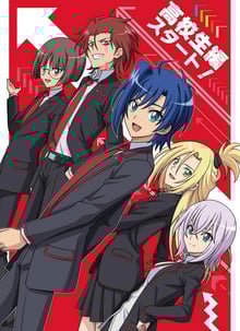 Cardfight Vanguard V Dimension (2022) การ์ดไฟท์ แวนการ์ด วี ไดเมนชั่น พากย์ไทย