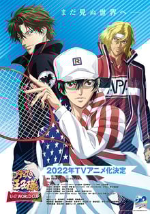 The Prince of Tennis II: U-17 World Cup เจ้าชายลูกสักหลาด ยู-17 เวิลด์คัพ พากย์ไทย