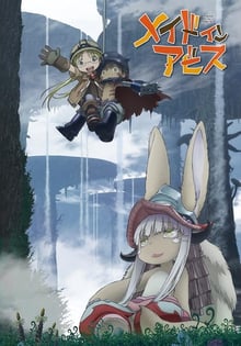 Made in Abyss ผ่าเหวนรก พากย์ไทย