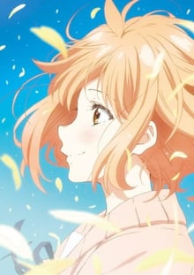 Kyoukai no Kanata Movie 2: I’ll Be Here – Mirai-hen มิไรเฮน มูฟวี่ พากย์ไทย